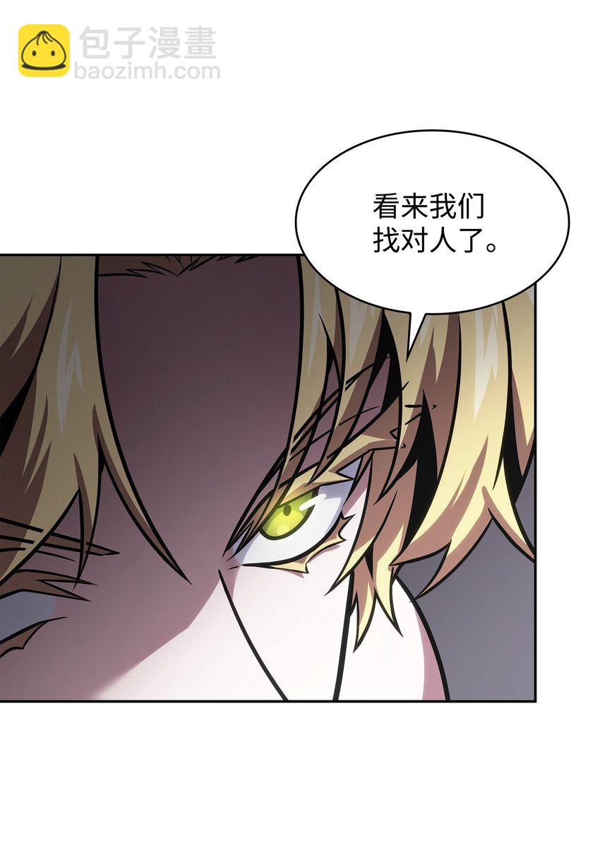 367 紧急事态48