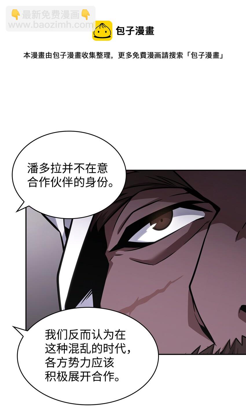 367 紧急事态49