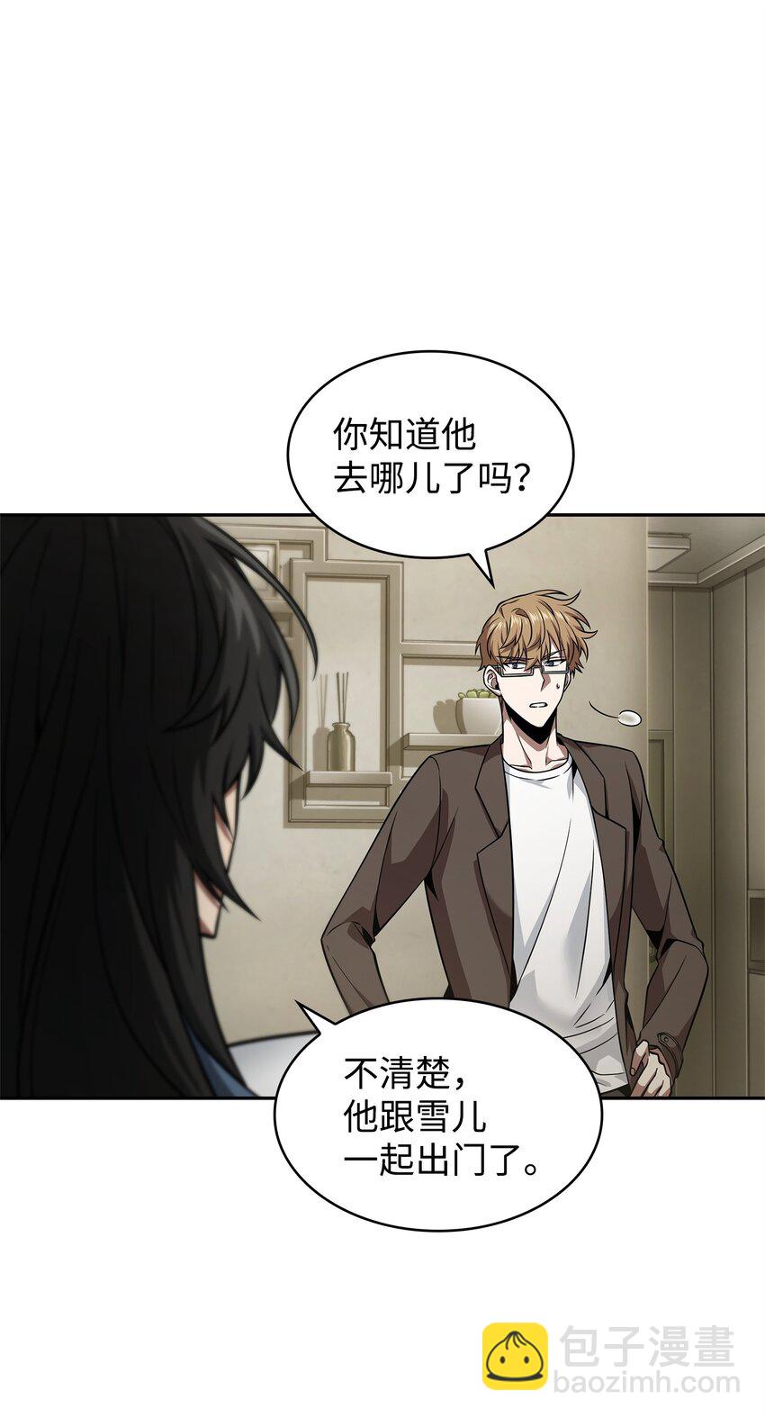 367 紧急事态5