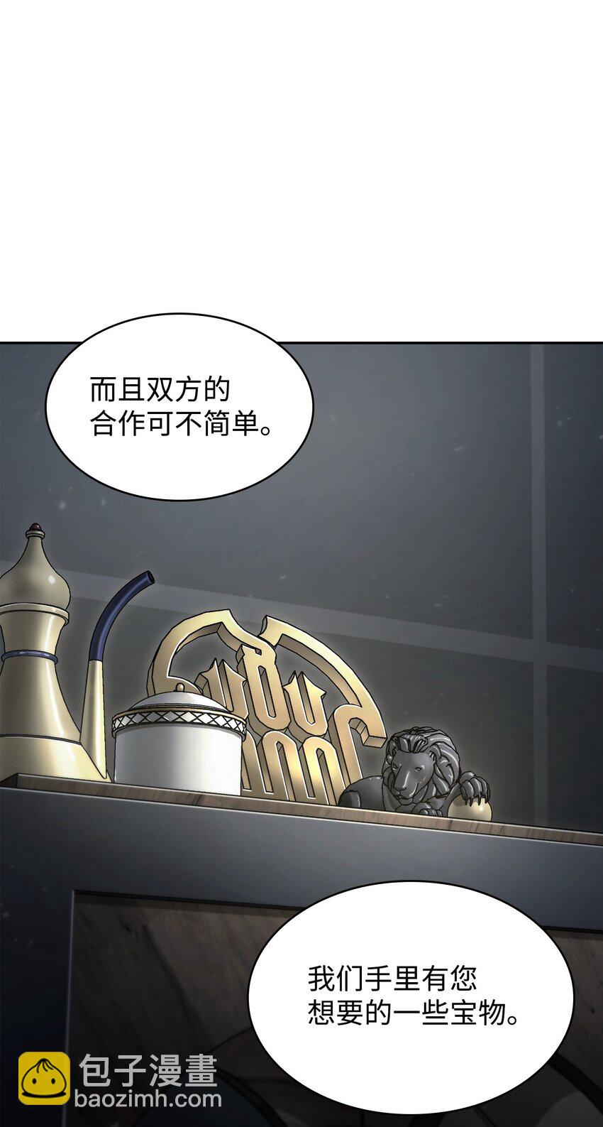 367 紧急事态54