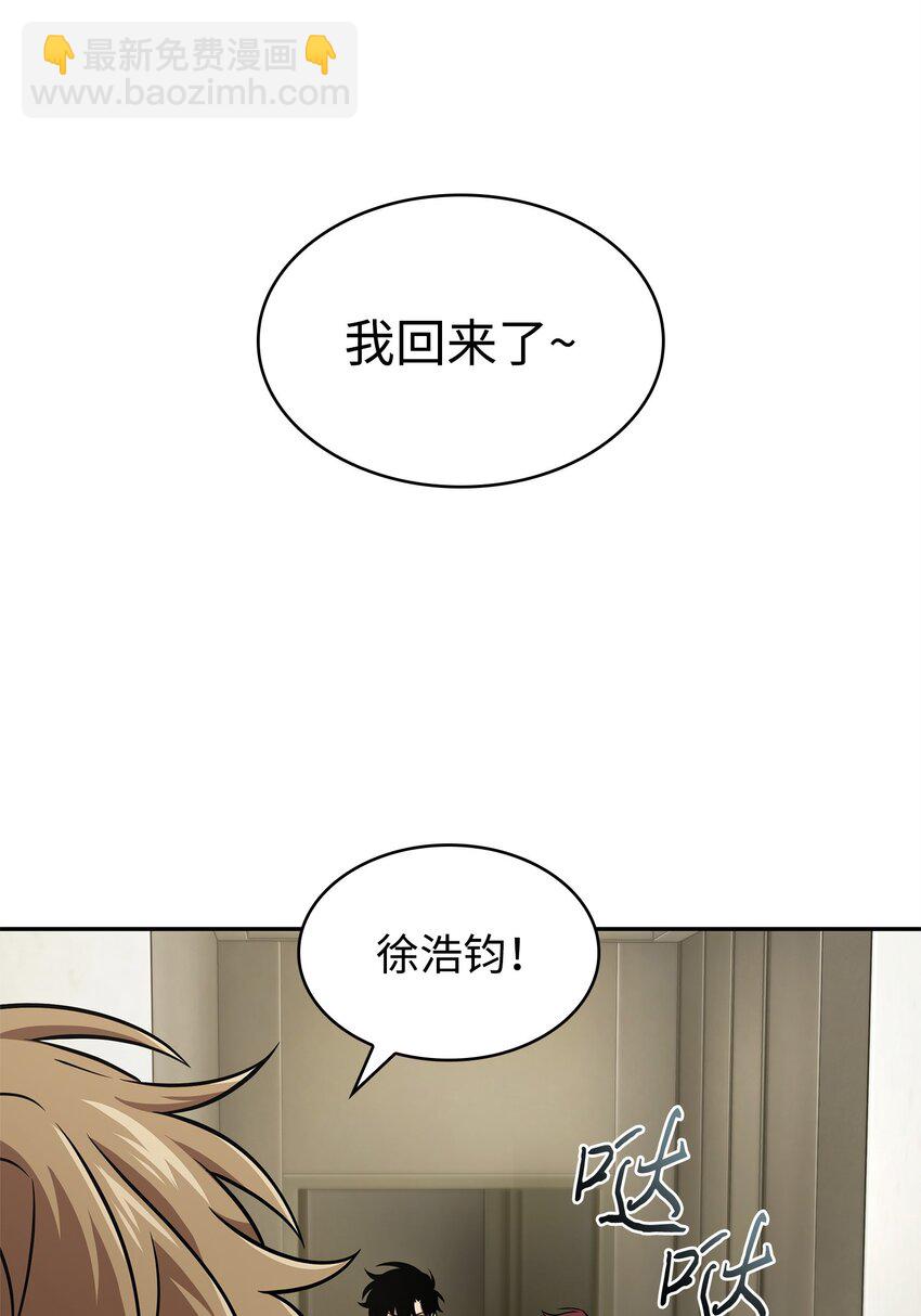 367 紧急事态7