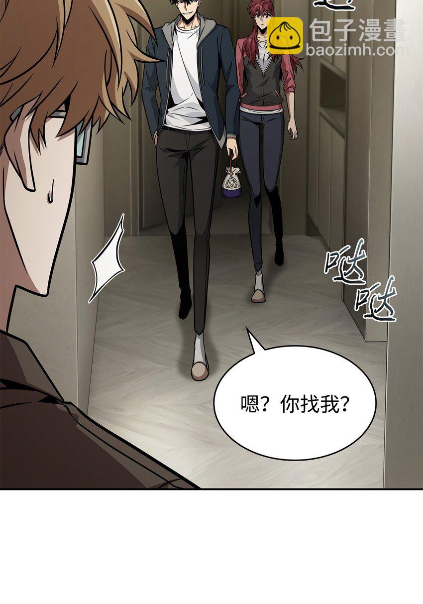 367 紧急事态8