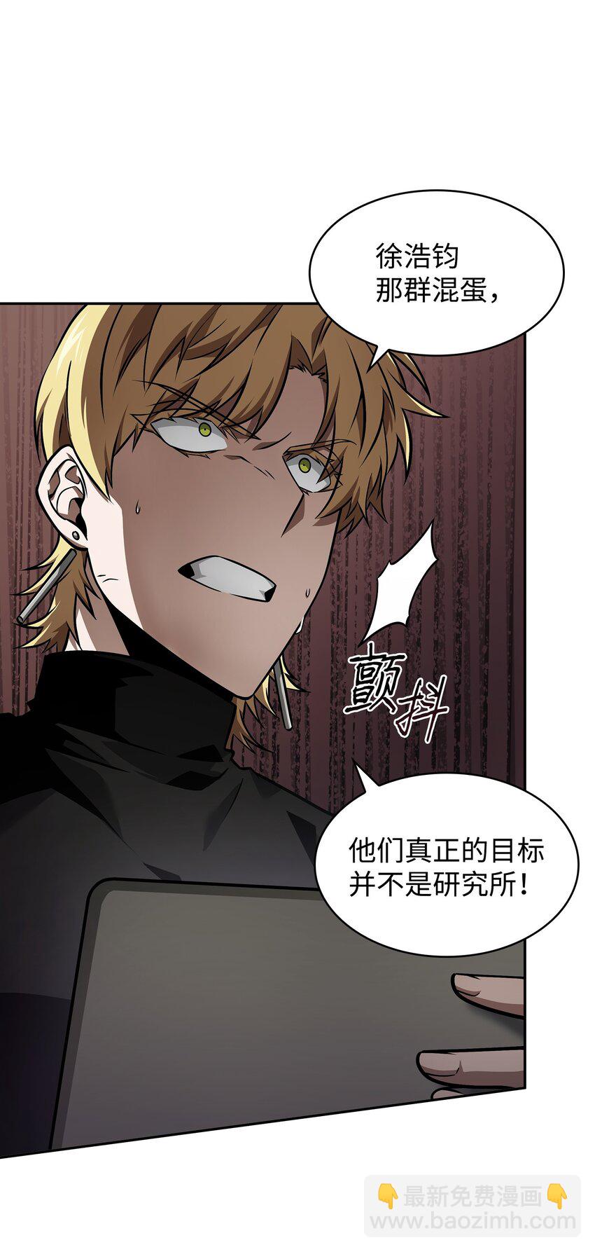368 叛徒16