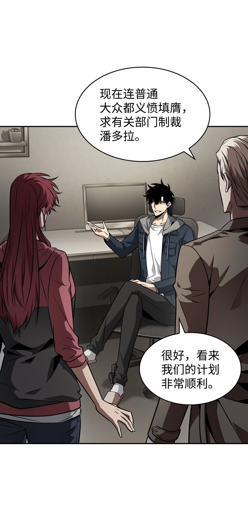 368 叛徒23