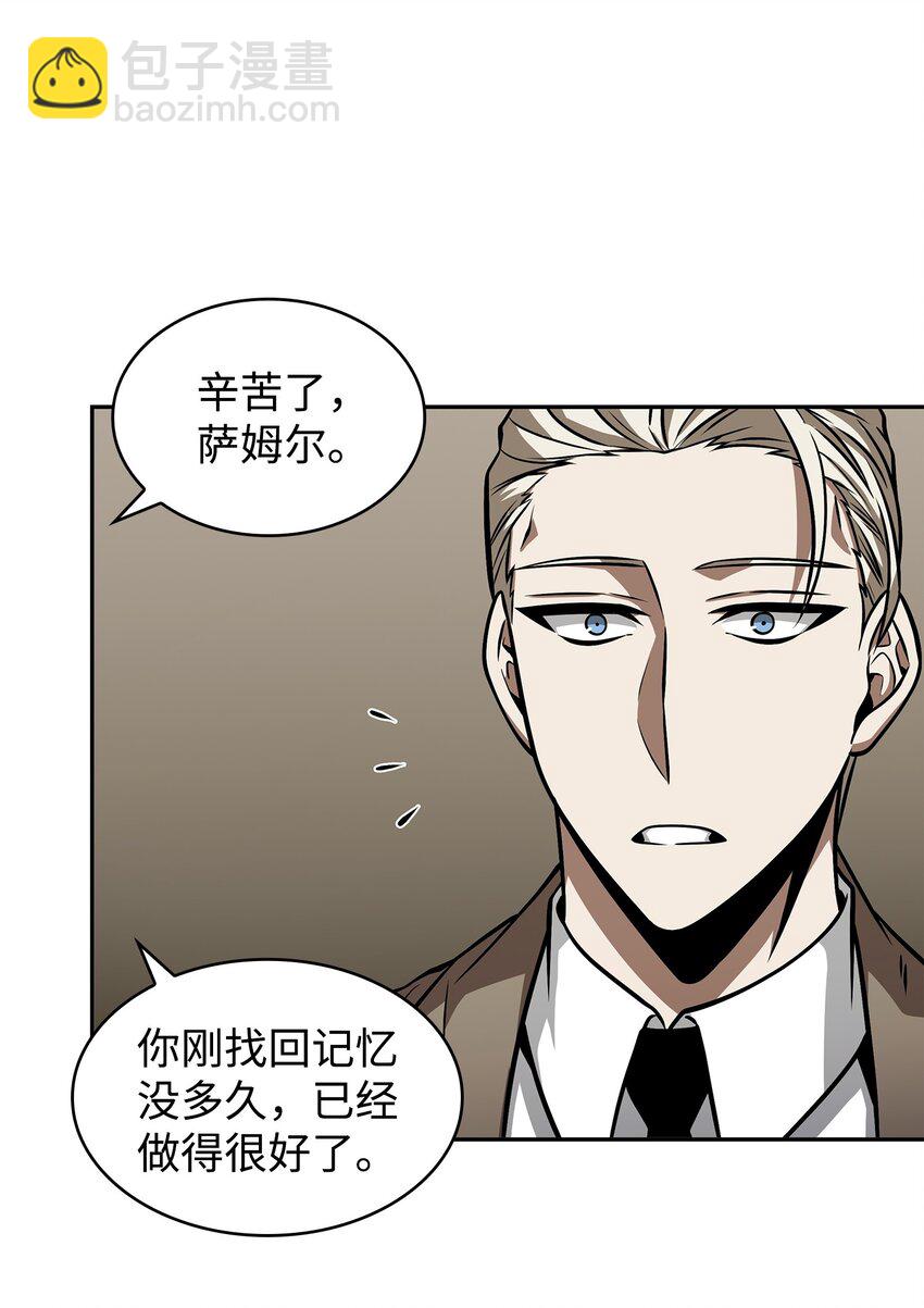 368 叛徒24