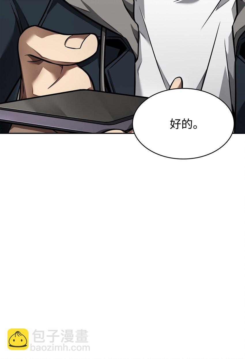 368 叛徒35