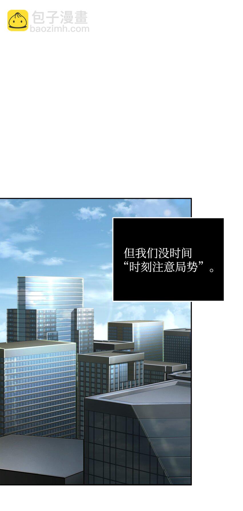 368 叛徒36