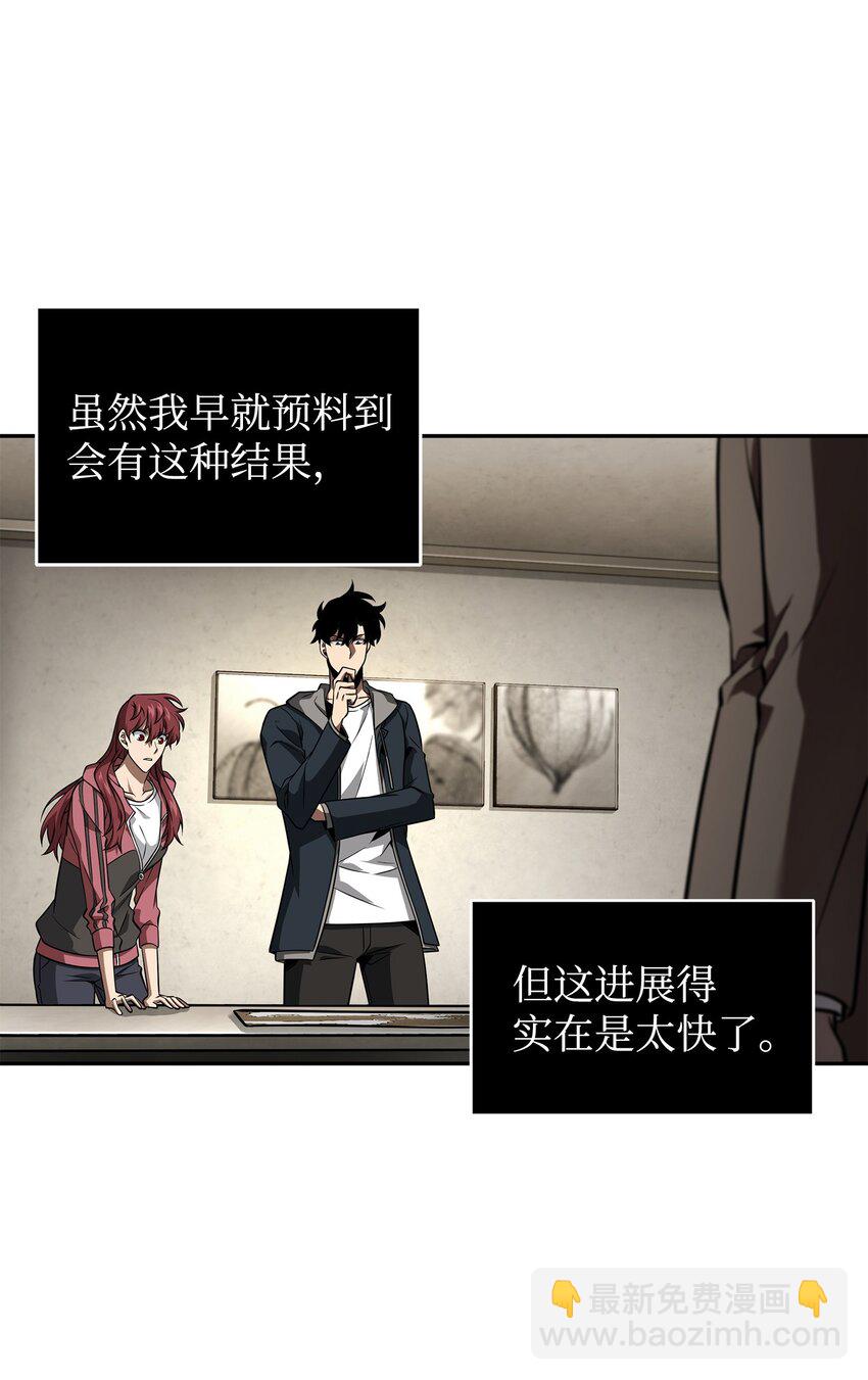 368 叛徒39