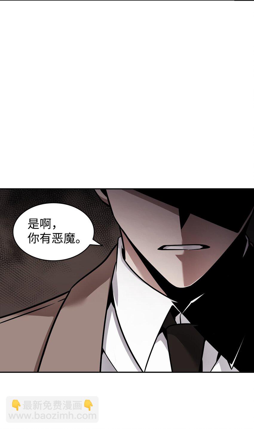 368 叛徒48