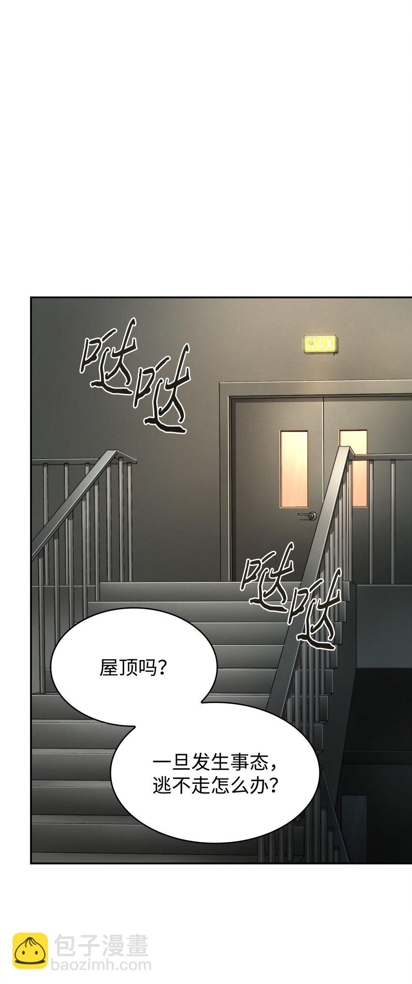 368 叛徒50