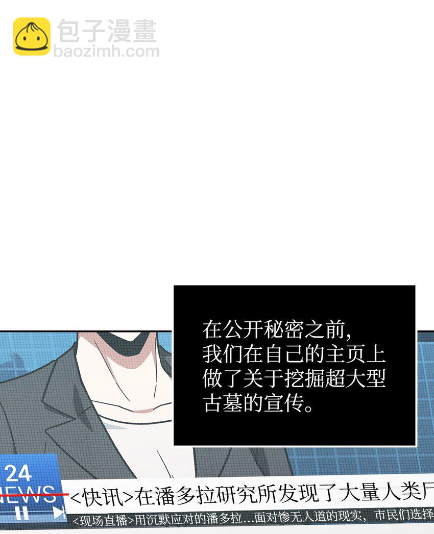368 叛徒8