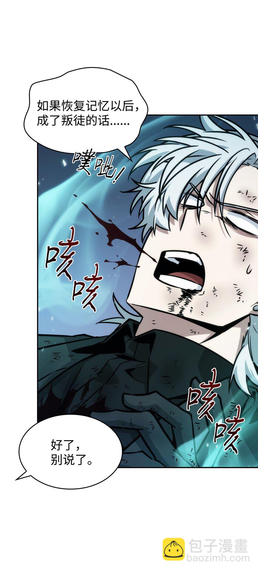 369 选择死亡37