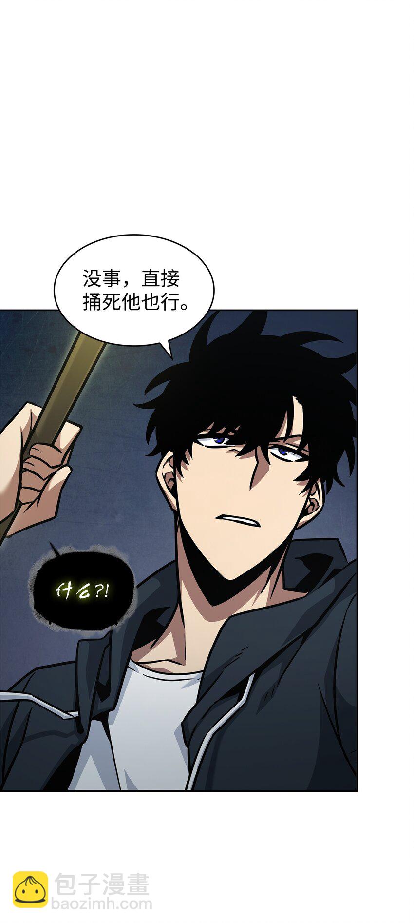369 选择死亡40