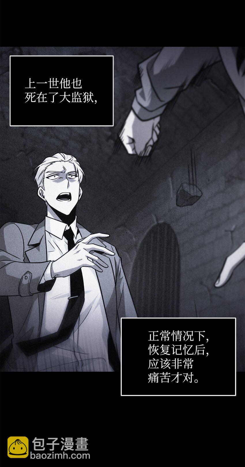 369 选择死亡45
