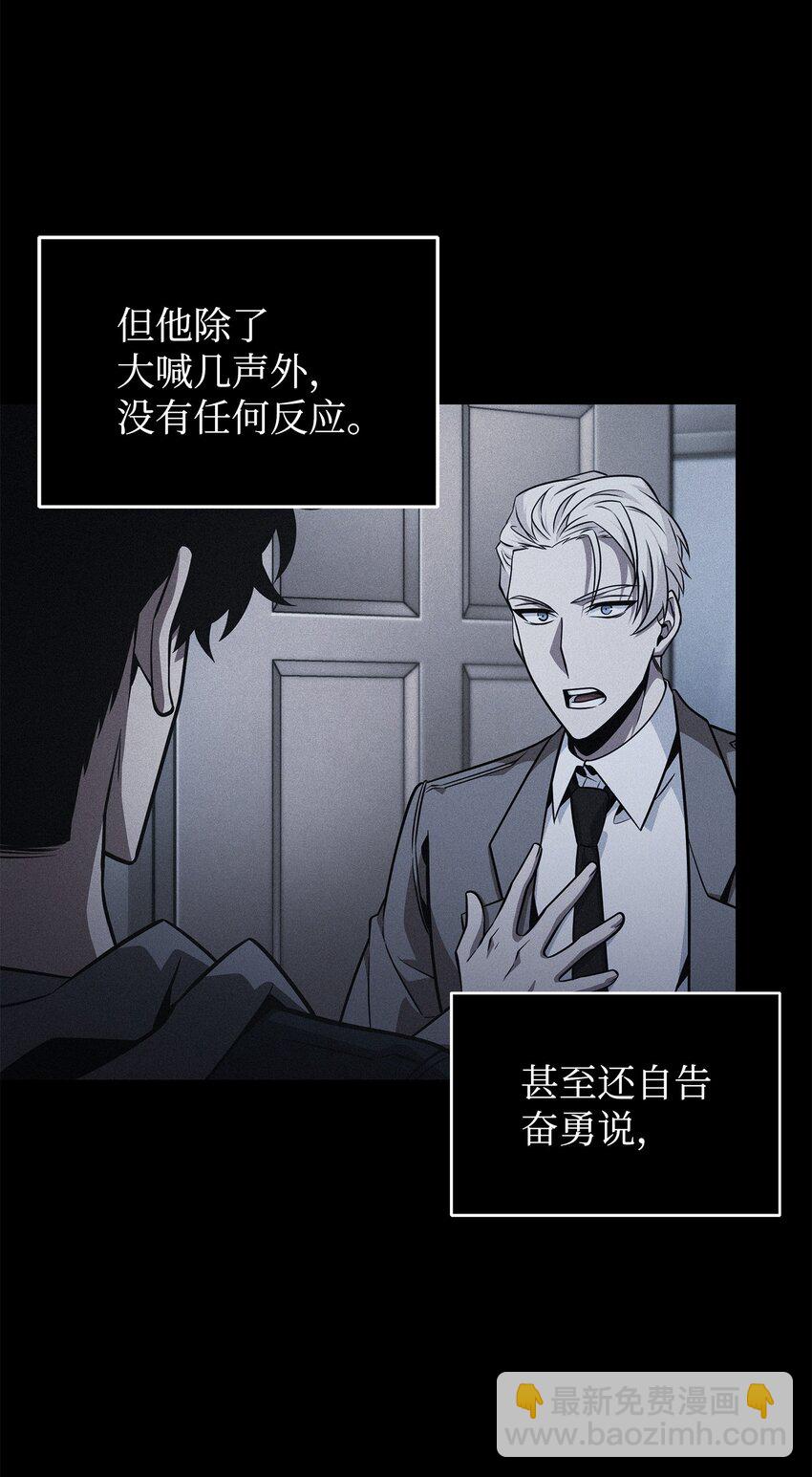 369 选择死亡46