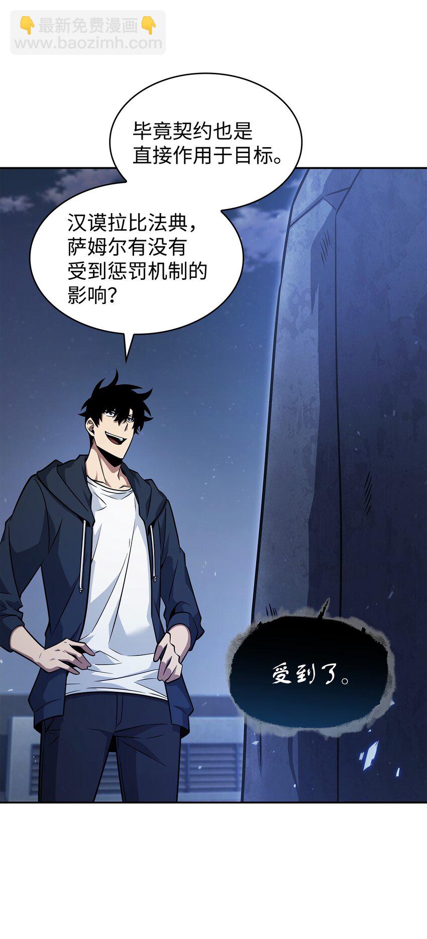 369 选择死亡66