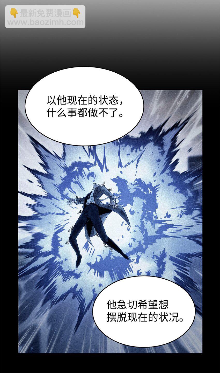 369 选择死亡68