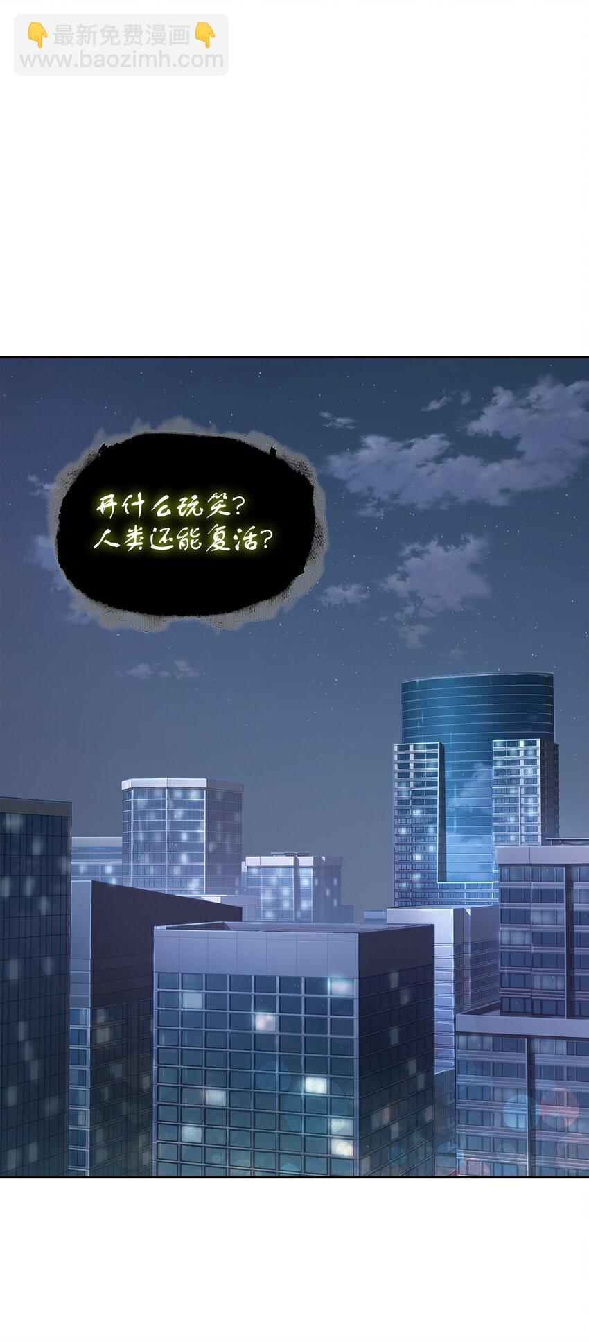 370 本就是叛徒1