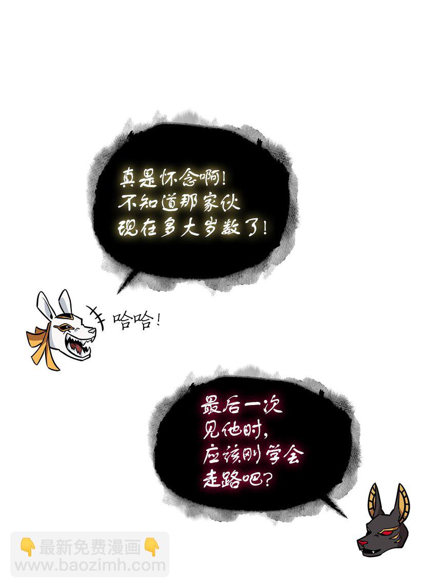 370 本就是叛徒11