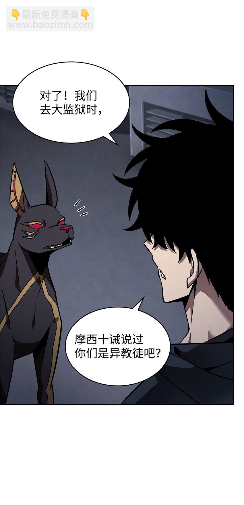 370 本就是叛徒13