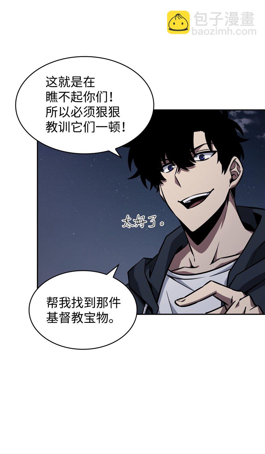 370 本就是叛徒15