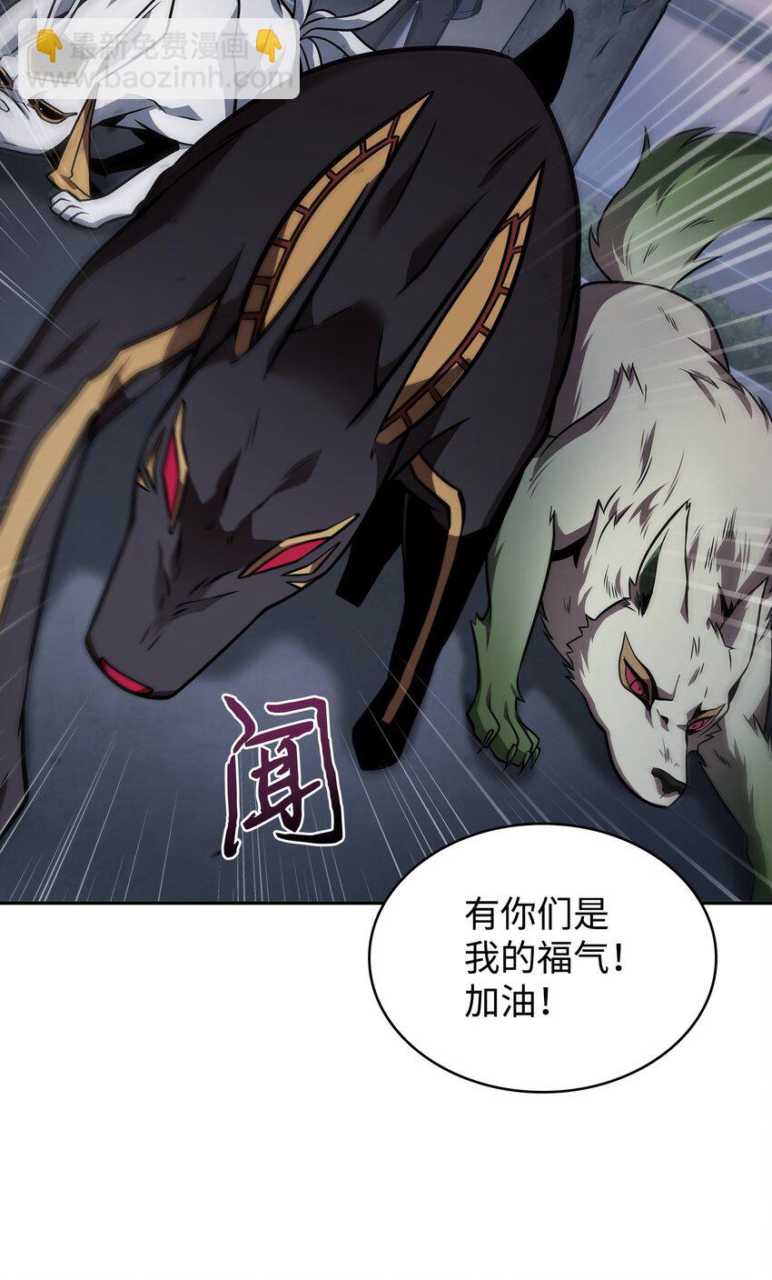 370 本就是叛徒17