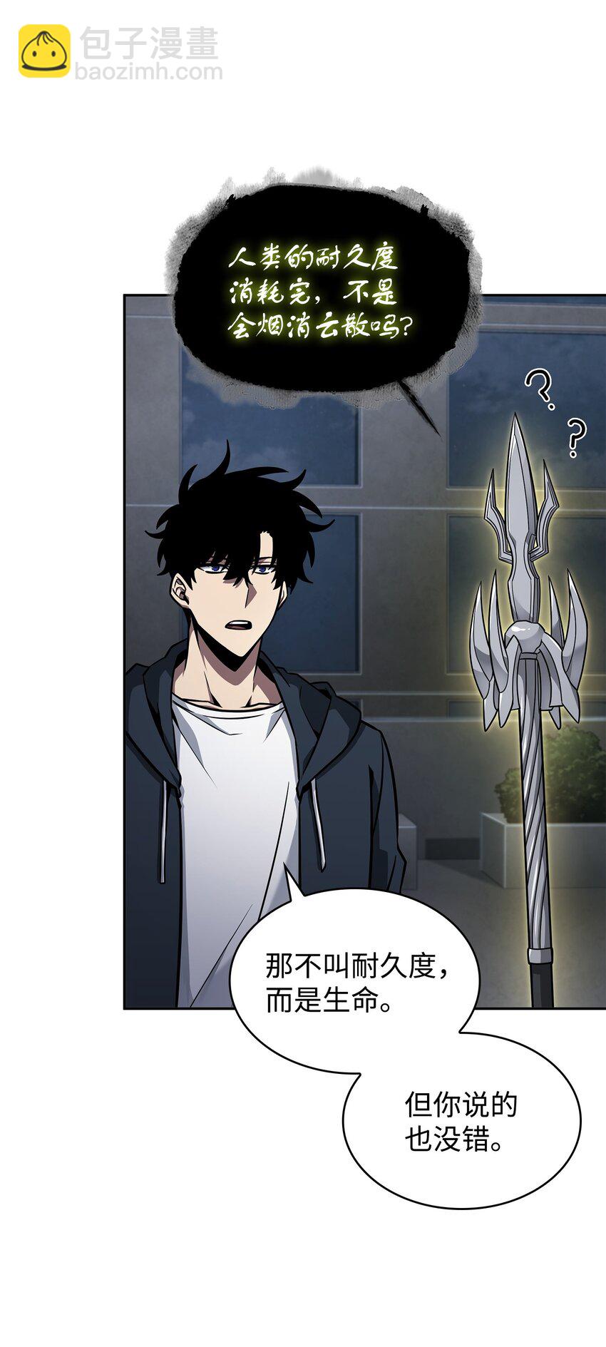 370 本就是叛徒2