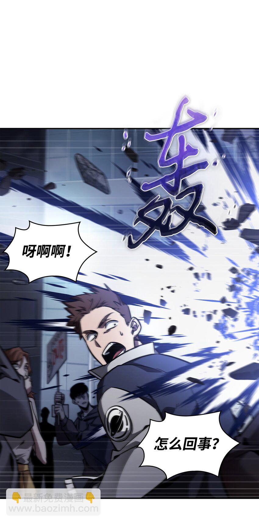 370 本就是叛徒25