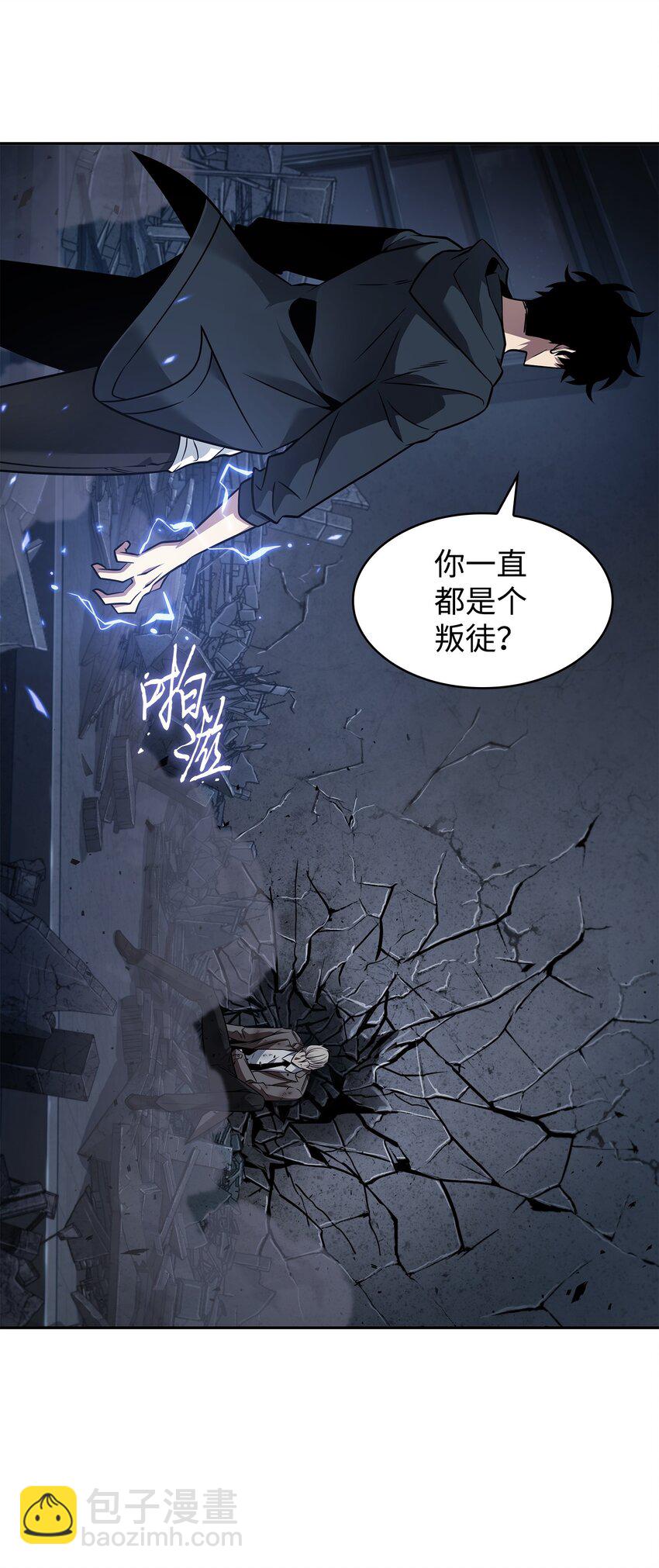370 本就是叛徒27