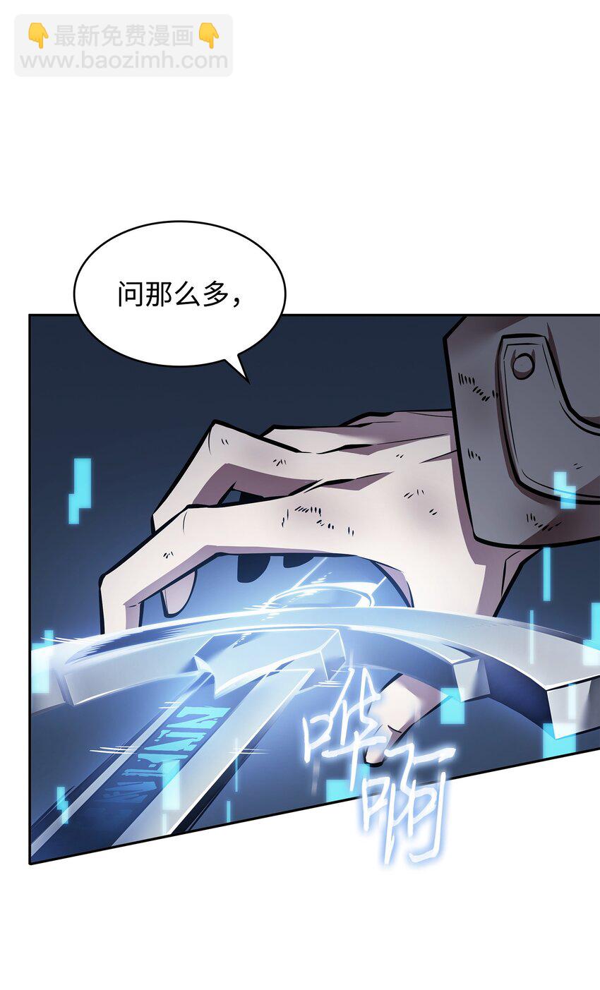 370 本就是叛徒28