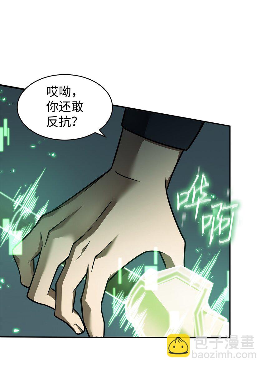 370 本就是叛徒30