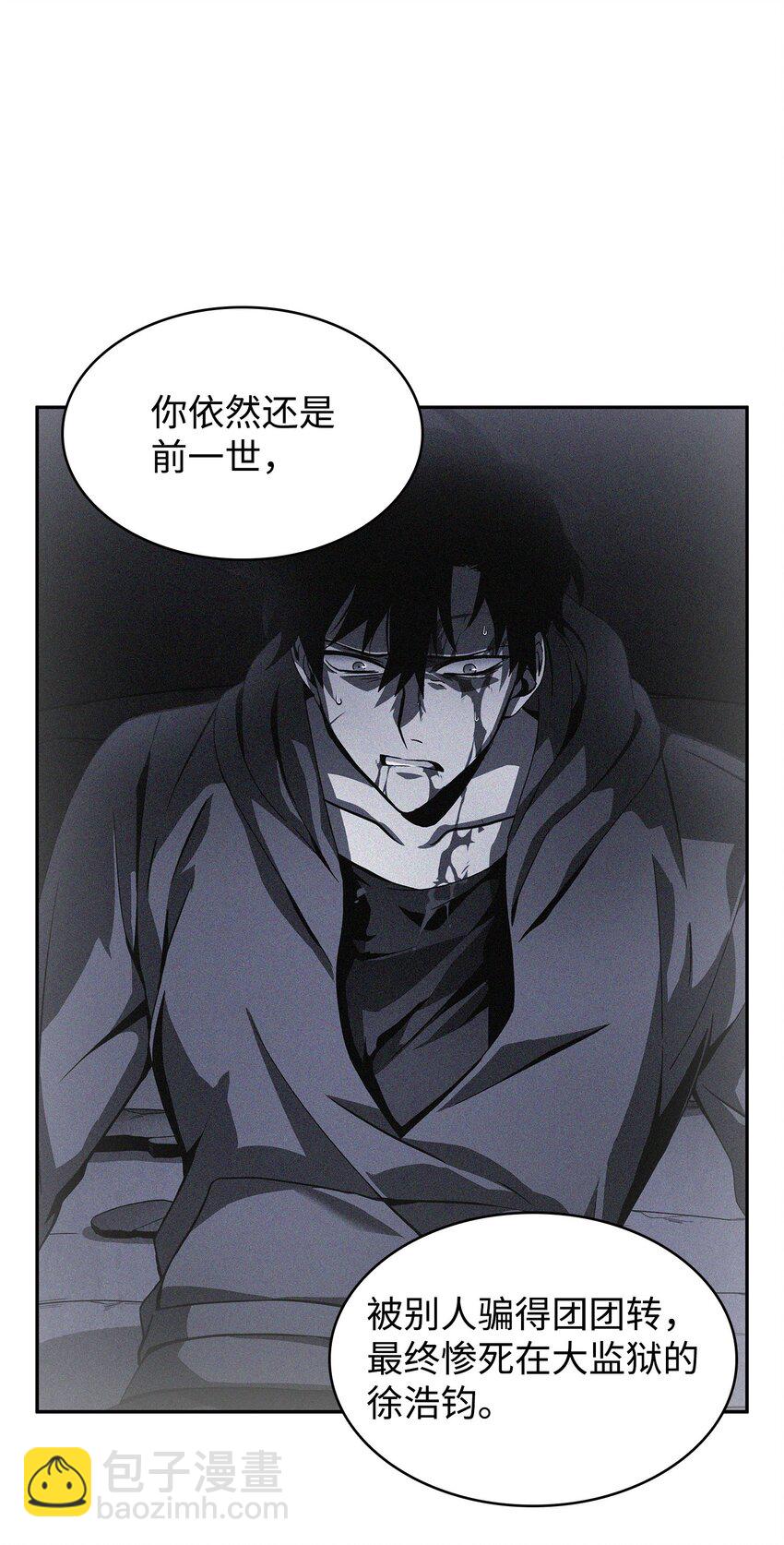 370 本就是叛徒39
