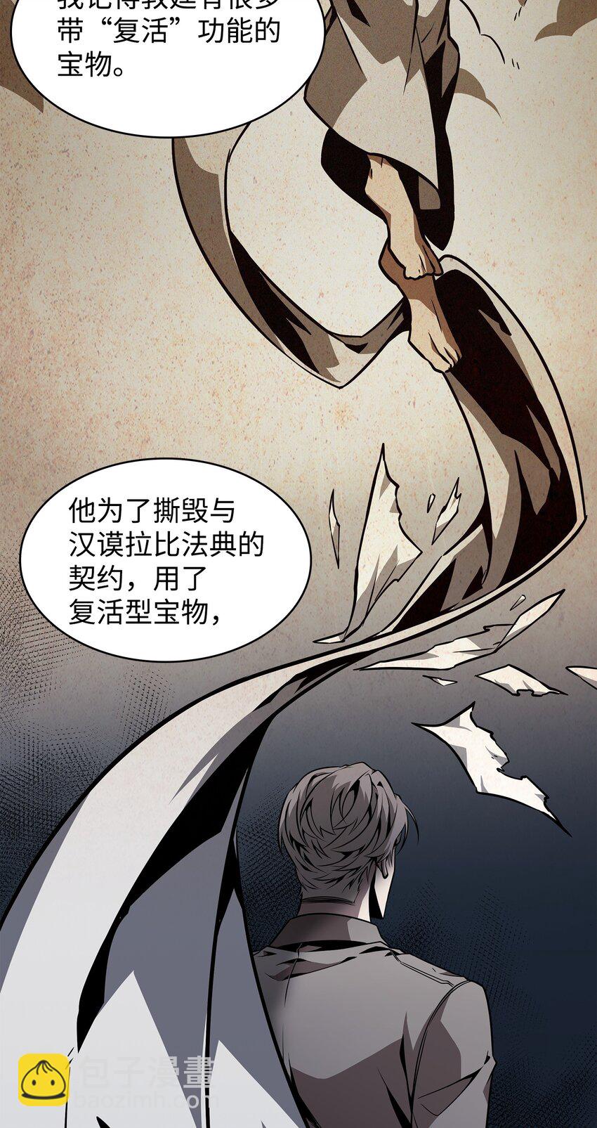 370 本就是叛徒4