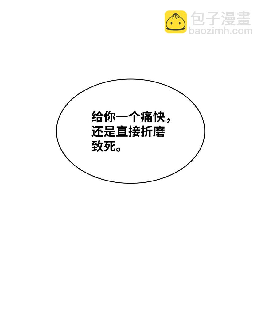 370 本就是叛徒44