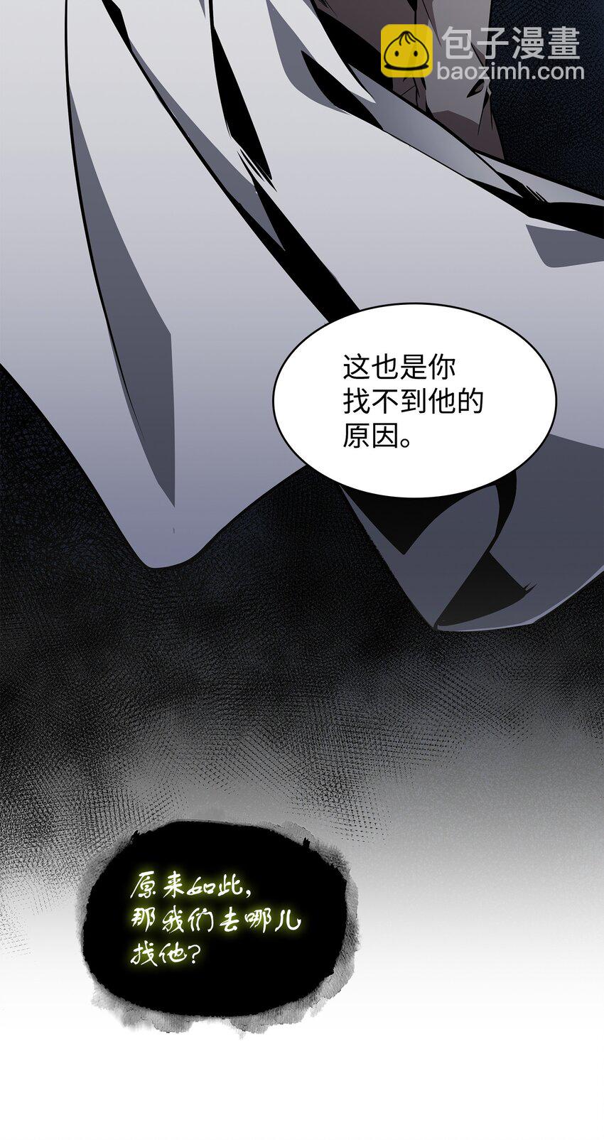 370 本就是叛徒5