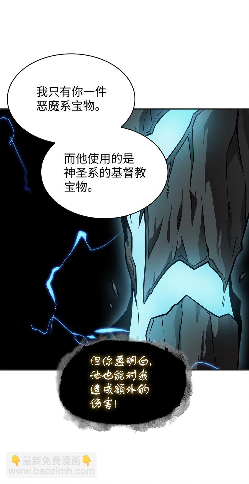 370 本就是叛徒51