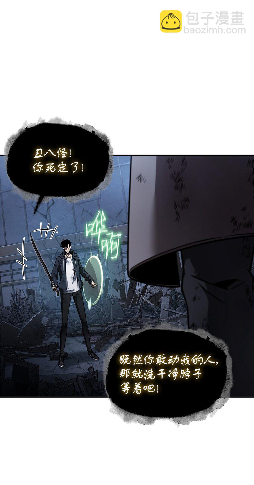 370 本就是叛徒54