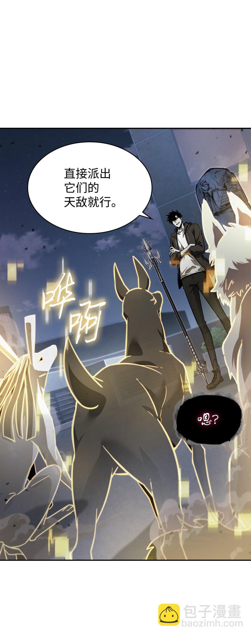 370 本就是叛徒6