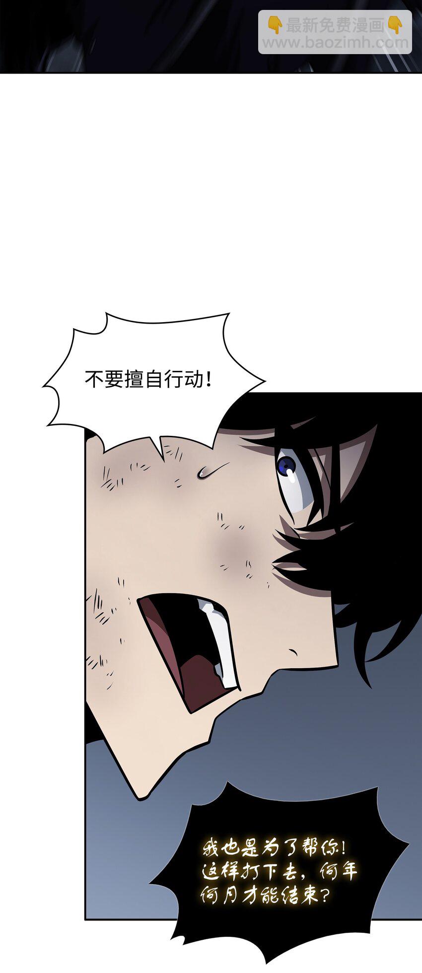 370 本就是叛徒62