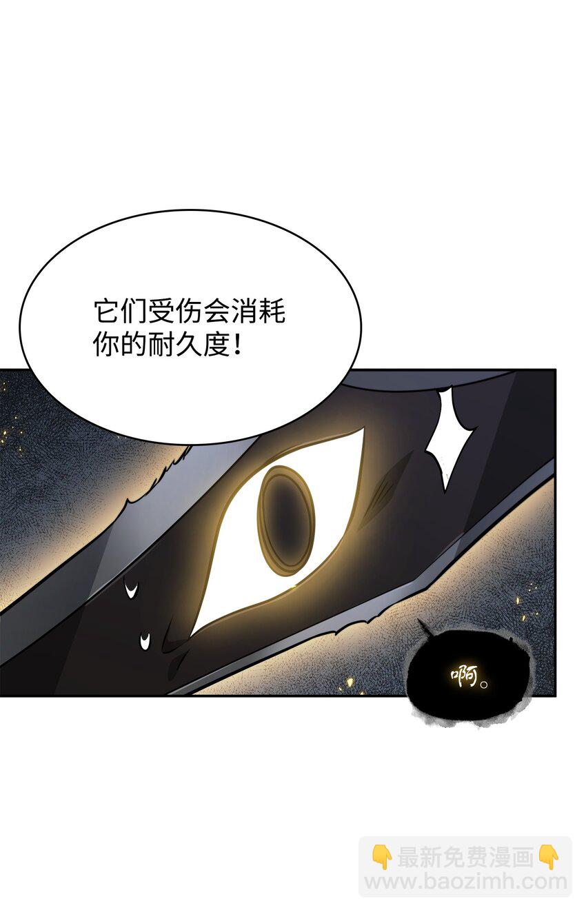 370 本就是叛徒63