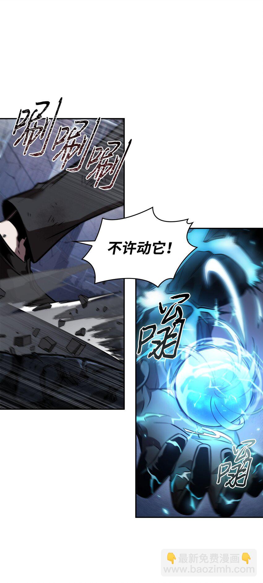 370 本就是叛徒67