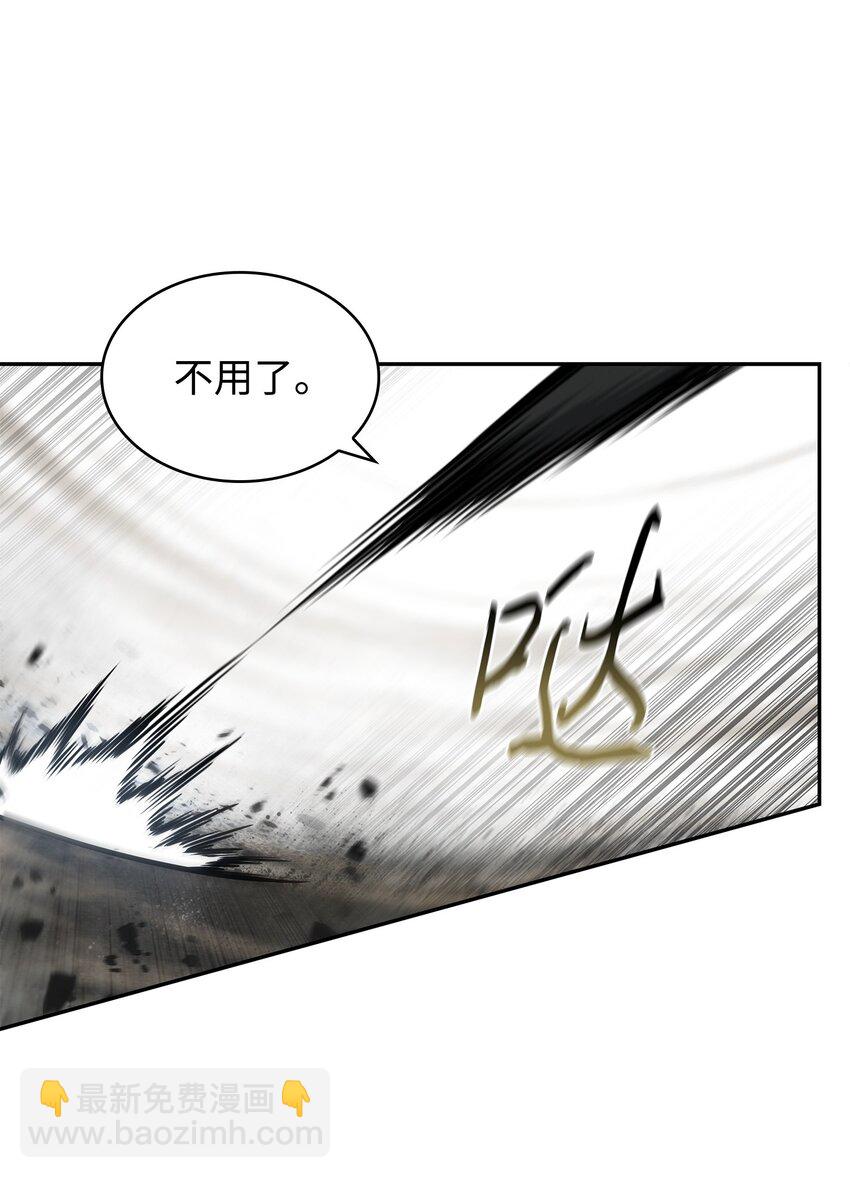 370 本就是叛徒73