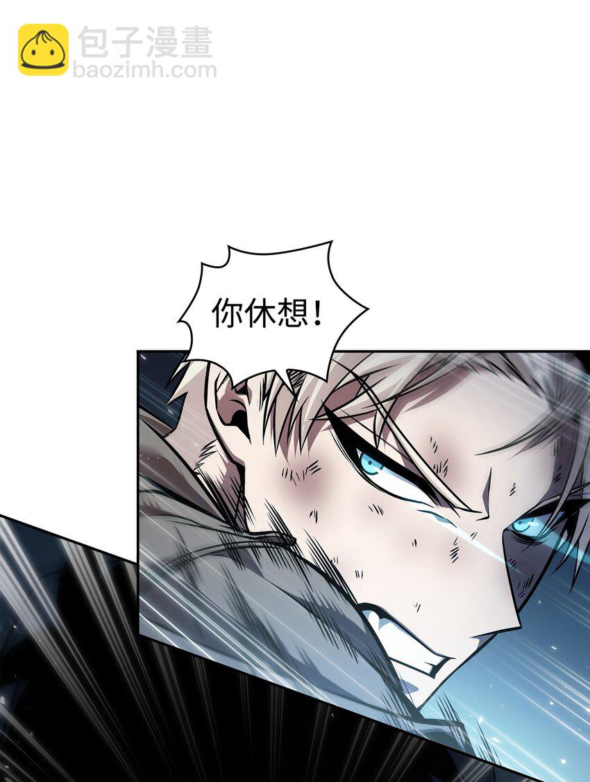 370 本就是叛徒75