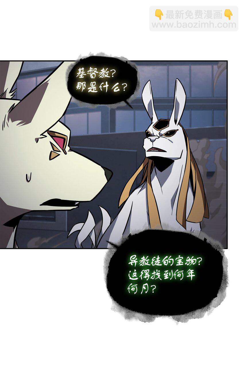 370 本就是叛徒8
