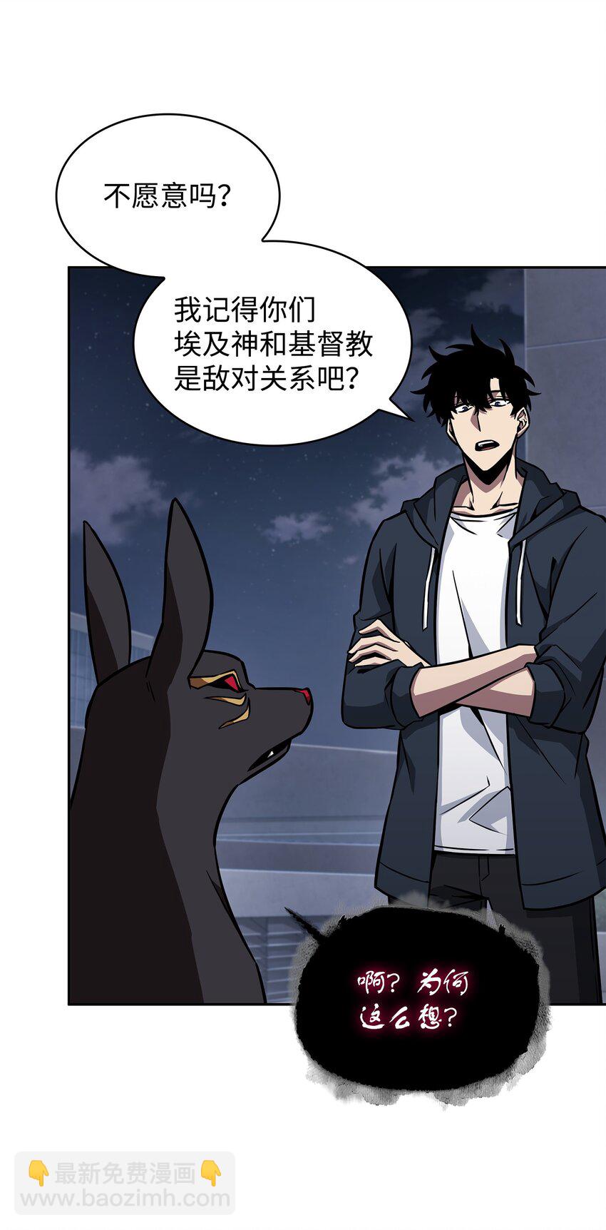 370 本就是叛徒9