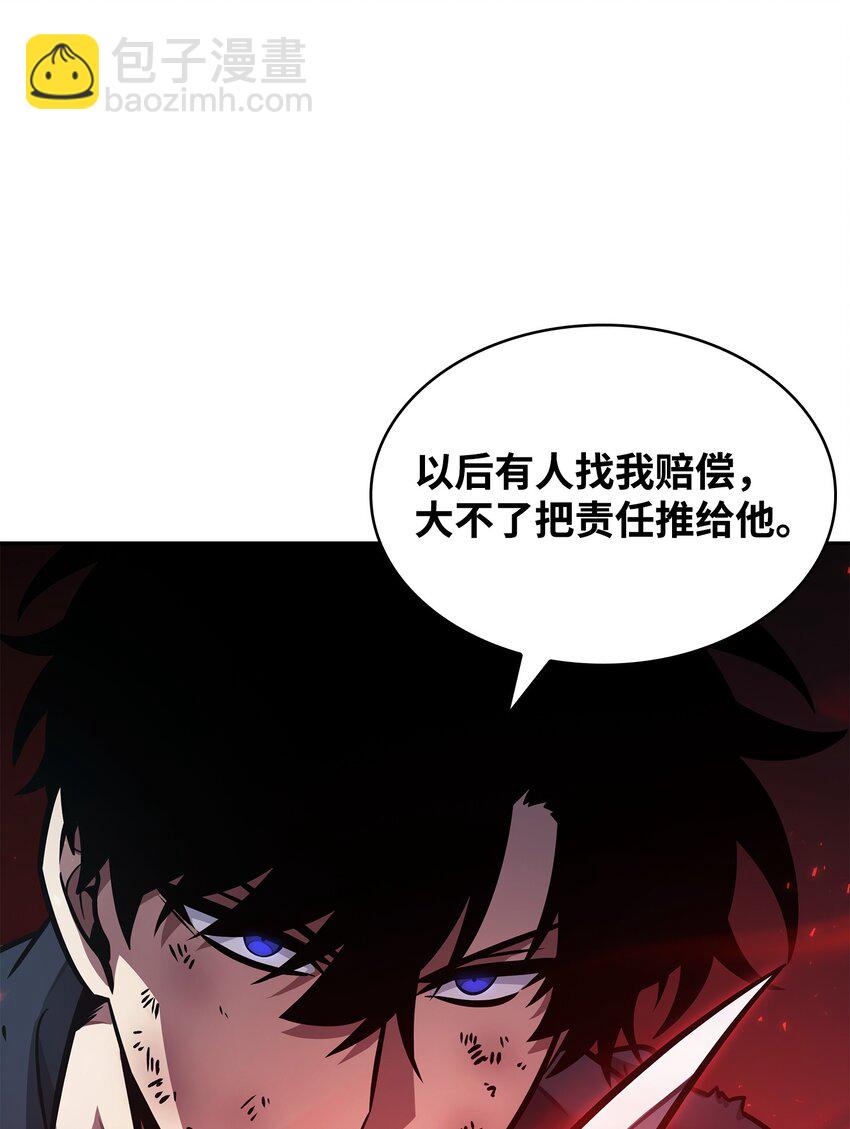 371 自寻死路10