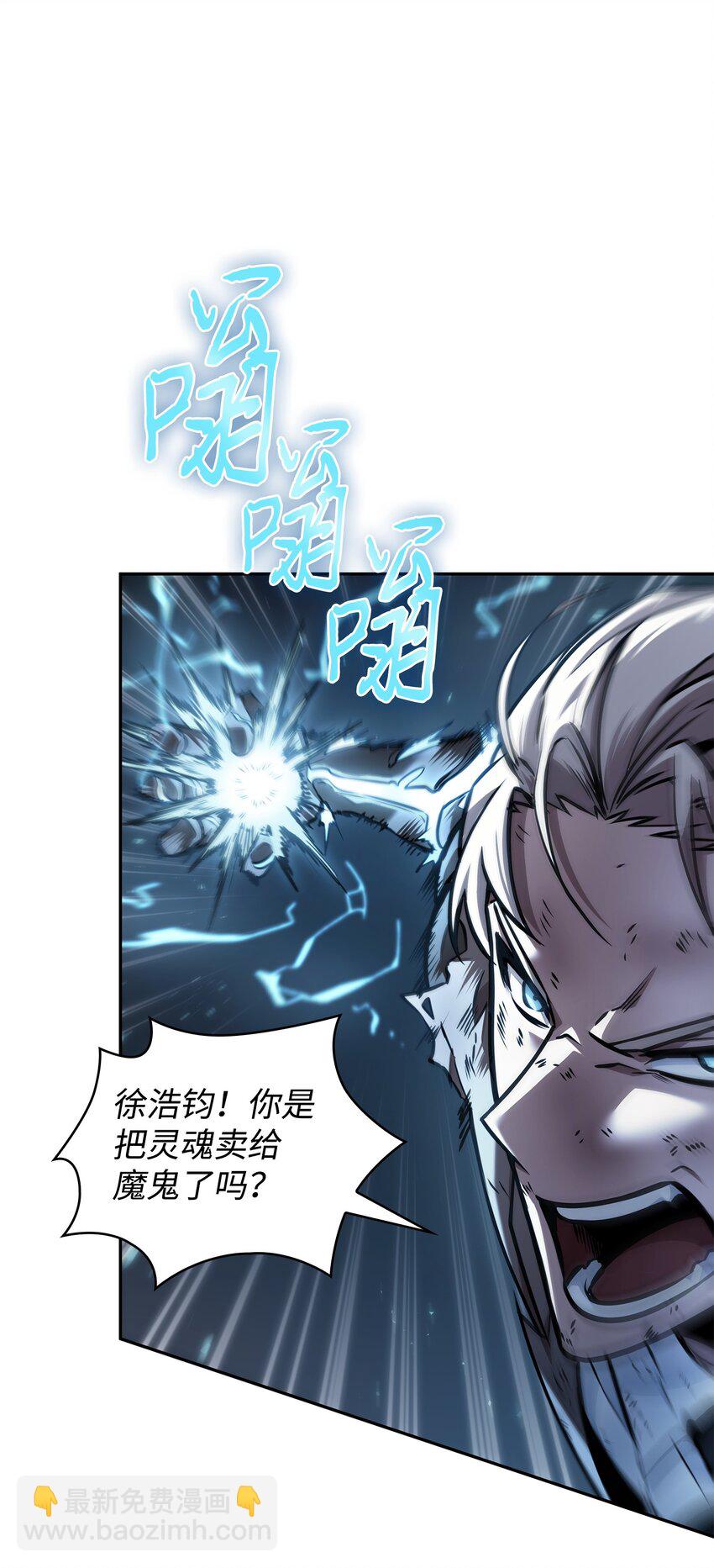 371 自寻死路13