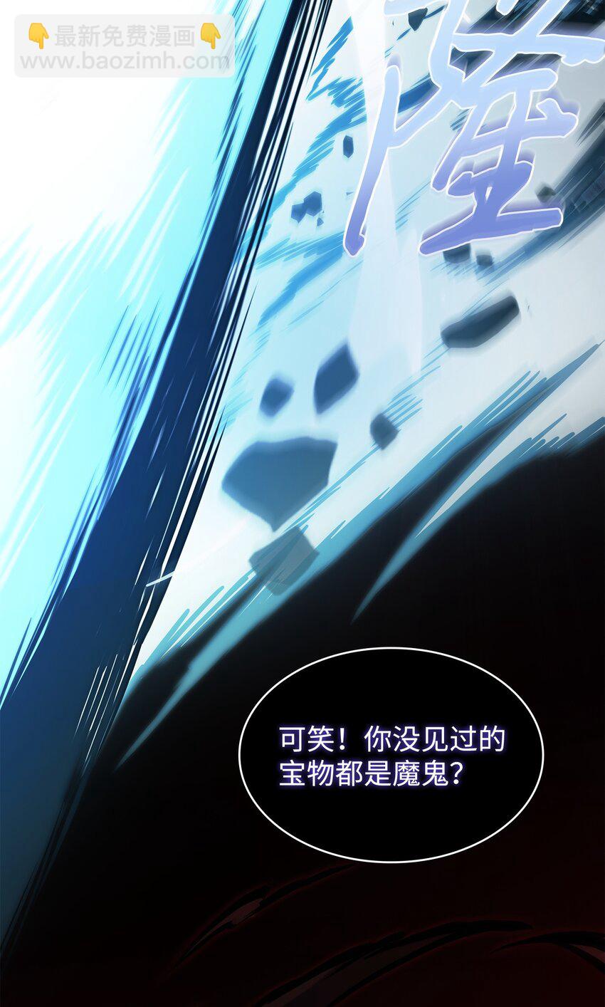 371 自寻死路15