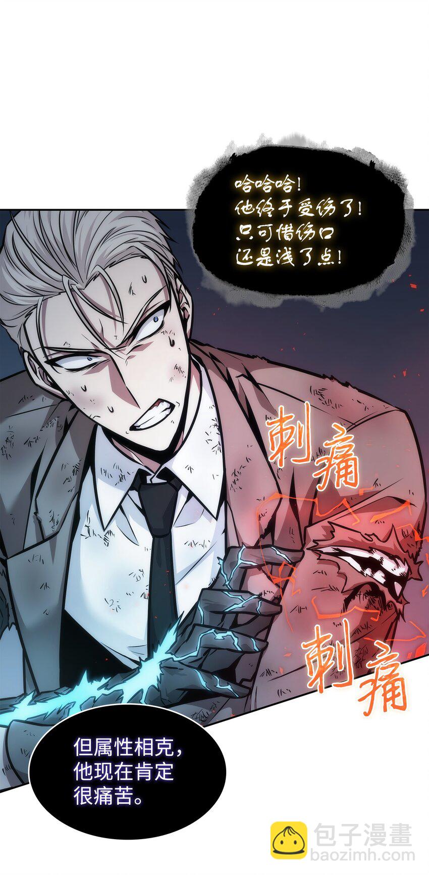 371 自寻死路23