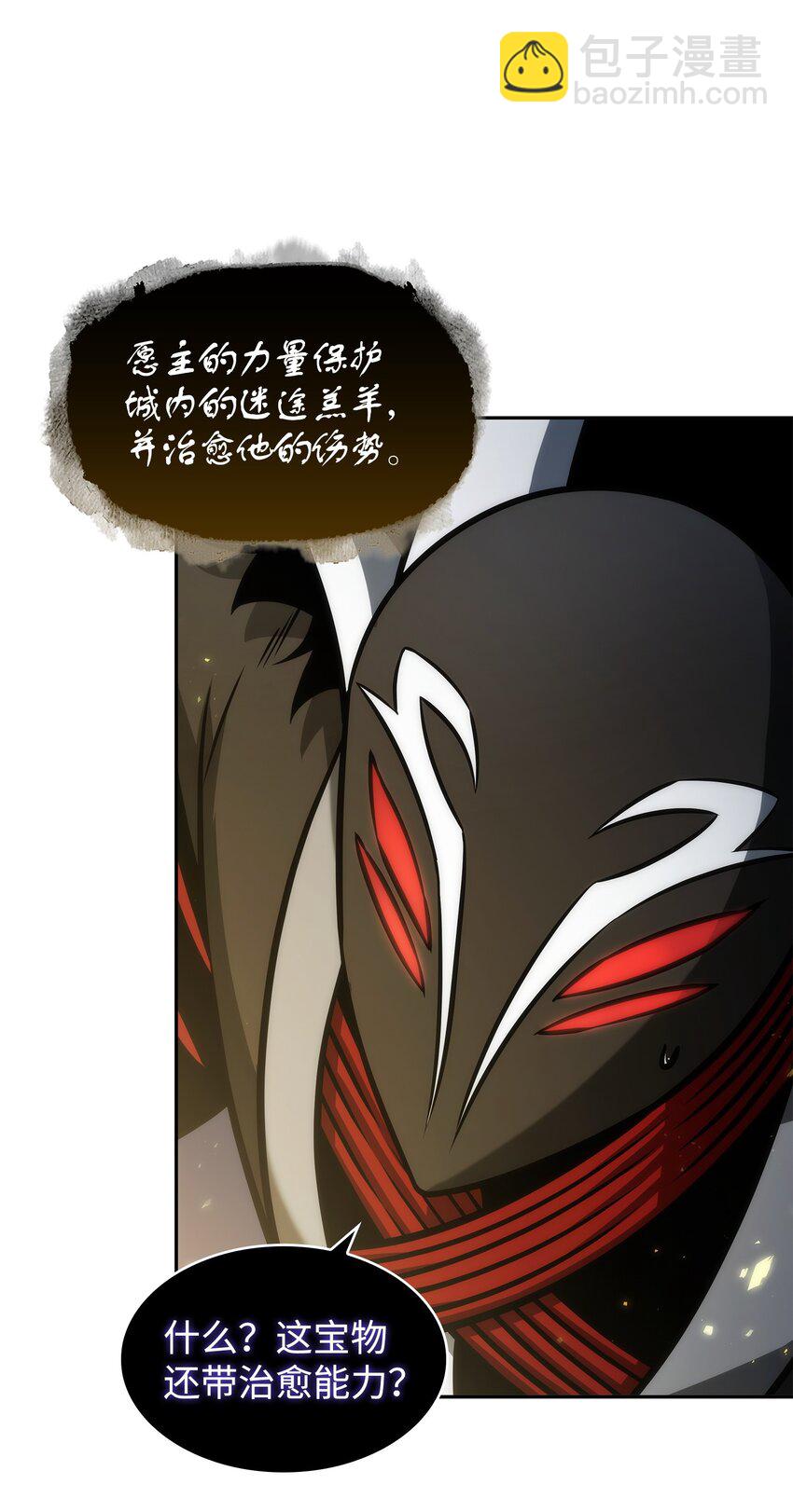 371 自寻死路32
